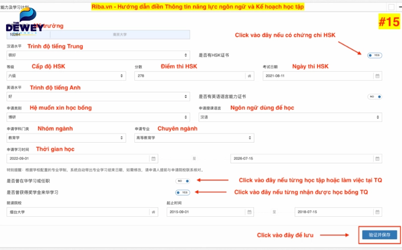 Mẫu đơn xin học bổng CSC trực tuyến trên hệ thống China Scholarship Council