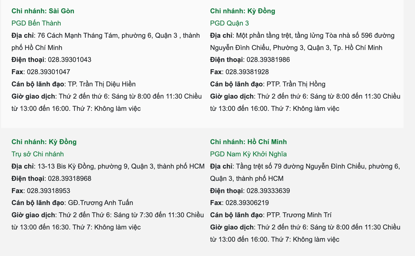 Một phòng giao dịch Vietcombank